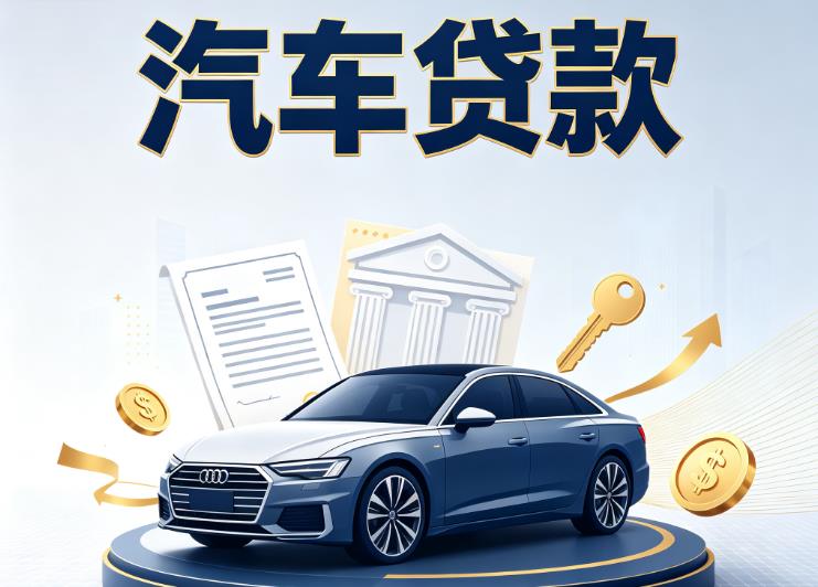 海口秀英区8贷款公司